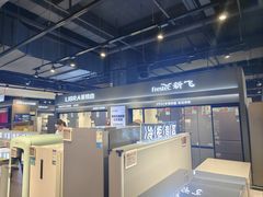 -胖东来生活广场(健康路店)