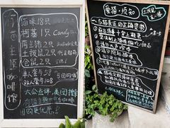 -有猫主题·治愈系猫咖(曾厝垵店)