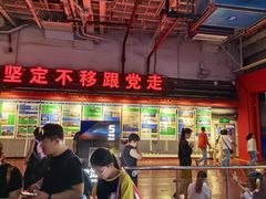 -泰达航母主题公园