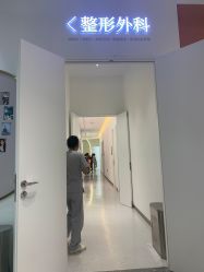 -Dr.U博士医疗美容医院