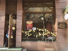 门面-华梅西餐厅(哈尔滨中央大街店)
