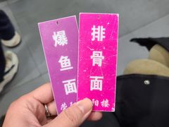 -荣阳楼(山塘街店)
