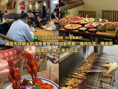 -吴山烤禽 (吴山路店)