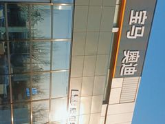 -李师傅修车保养维修连锁(金盏店)