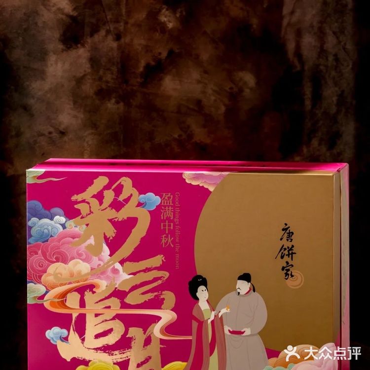 8种口味，样样惊艳不踩雷