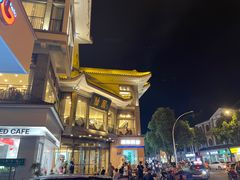 -怡园饭店-餐厅(四望亭店)