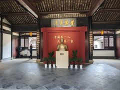 -蔡元培故居