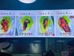 -赵元章肉骨烧(山塘街店)