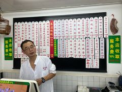 -逸桂禾面馆
