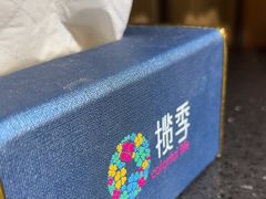 -揽季锅物会·海鲜姿造(三坊七巷店)