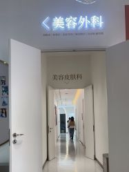 -Dr.U博士医疗美容医院