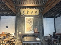 -绍兴鲁迅故里·沈园景区