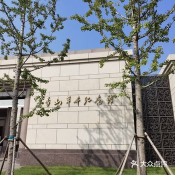 党组织活动来这里啦  香山公交站附近～ 九点开门