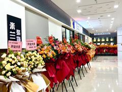 -米兰天地装饰(红星美凯龙旗舰店)