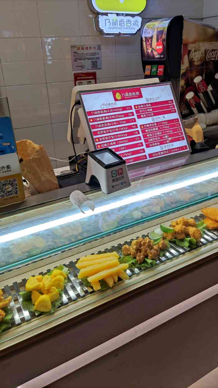 乃萌香香鸡(悠方店)-"超级好吃的喽,就在小区楼下,每次去人都很.