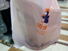 -留夫鸭(巴黎春天宝山店)