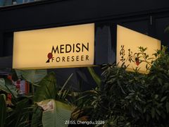 -MEDISN·药厂