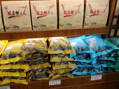 面包甜点陈列柜-陈昌银麻花(较场口夜市店)