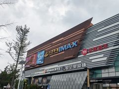 -万达广场(北京槐房店)
