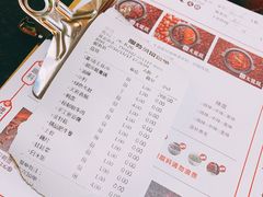 账单-大龙辣火锅·龙虾·烧烤(湖滨新天地店)