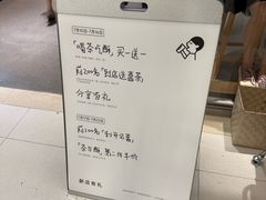 -喜茶(北京财富购物中心店)