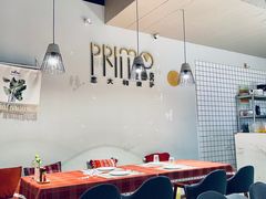 -Primo·丽莫意大利窑烤披萨