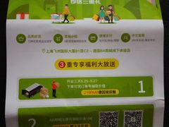 -飞洲国际广场