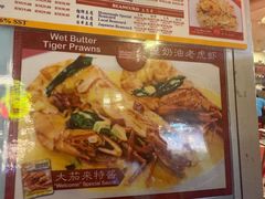 -大茄来海鲜餐厅(亚洲城分行)