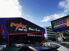 -芭提雅MAX泰拳馆