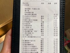 -海底捞火锅(天河方圆荟店)