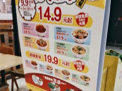 -食其家·牛丼咖喱(金桥太茂店)