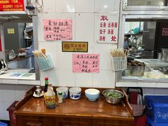 -南宁市连升风味小吃店