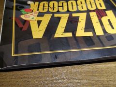 -机器人火炉披萨