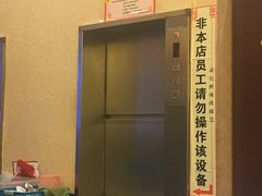 -梁记粥铺(开元地中海店)