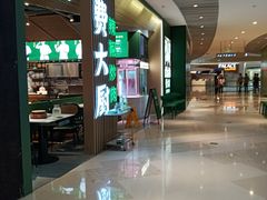 -深圳来福士广场