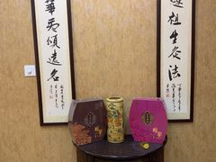 -莱仪堂艾灸经络养生馆(九亭一店)