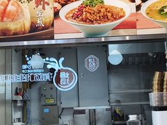 -小杨生煎(松江大学城店)
