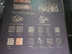 -银雀山汉墓竹简博物馆