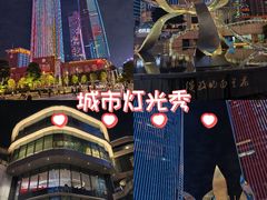 -民盈·国贸城