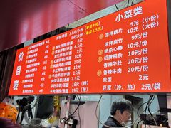 -小罗子汤店(大士院总店)