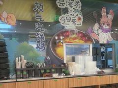 -云海肴·汽锅鸡·云南菜(广安门天虹店)