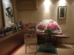 -眞日本料理