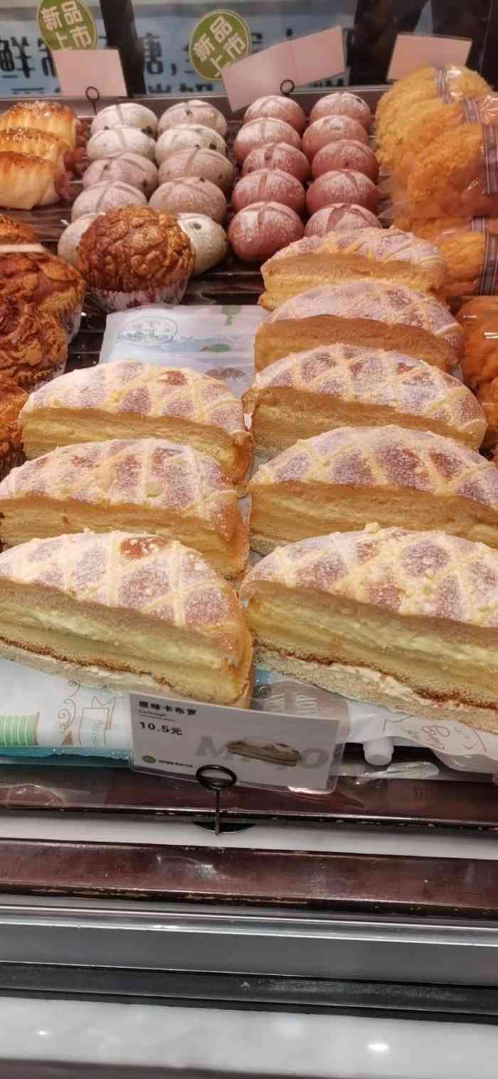 麦果优品(永旺店)-"永旺最好吃的面包店,没有之一,每次去,人.