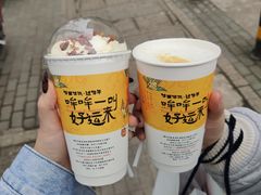 -茶颜悦色(花园道店)