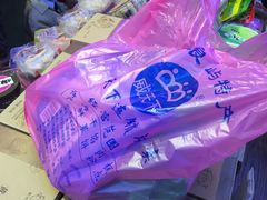 -黄胜记肉干(思明店)