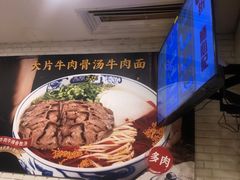 -西部马华清真食府·丝路菜(大钟寺店)