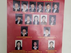 -北京大学口腔医院(第四门诊部)