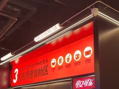 -师烤·豆花烤鱼(深圳坂田天虹店)