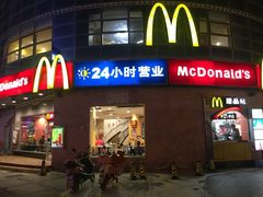 -麦当劳(无锡永乐店)