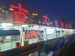 -海河游船(古文化街码头)